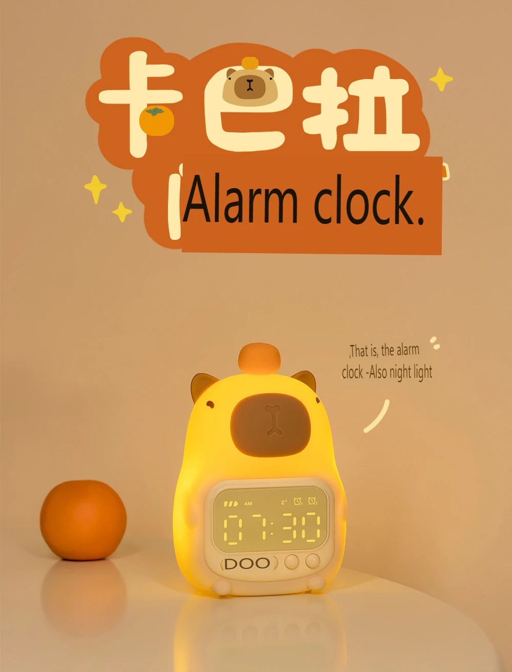 Capybara Alarm Clock Night Light